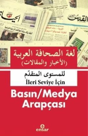 Basın / Medya Arapçası -İleri Seviye-