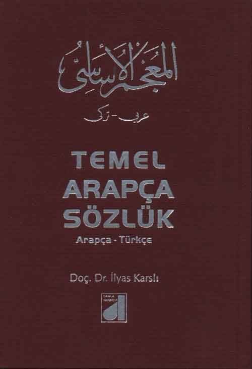 Temel Arapça Sözlük