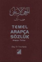 Temel Arapça Sözlük