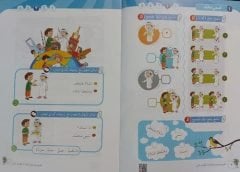 El Arabiyye Beyne Yedey Evladina 1
