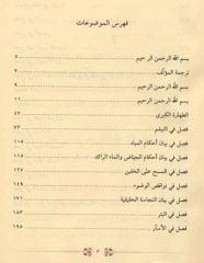 Halebi Sağır