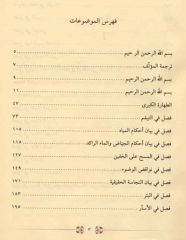 Halebi Sağır