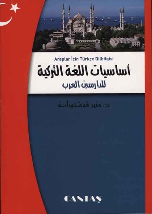Araplar İçin Türkçe Dilbilgisi