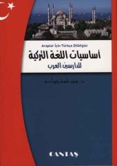 Araplar İçin Türkçe Dilbilgisi