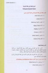 Araplar İçin Türkçe Dilbilgisi