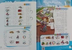 El Arabiyye Beyne Yedey Evladina 4