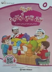 El Arabiyye Beyne Yedey Evladina 5