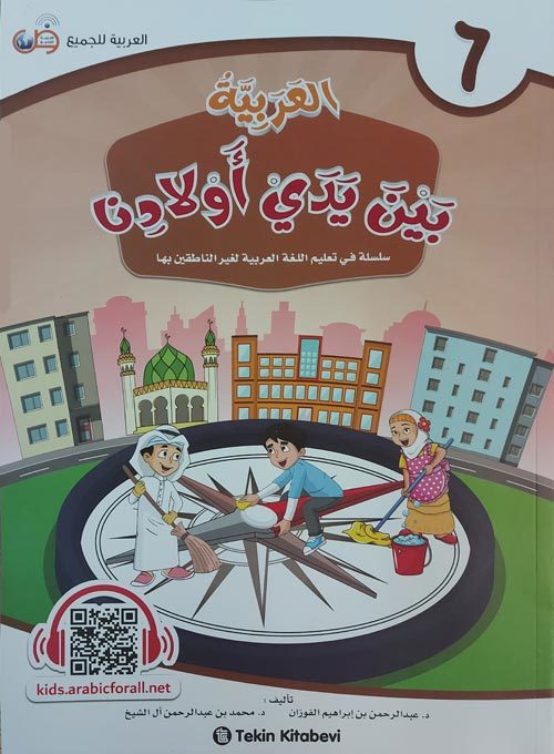 El Arabiyye Beyne Yedey Evladina 6