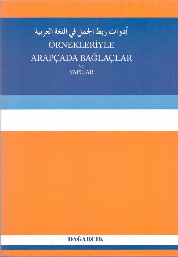 Örnekleriyle Arapçada Bağlaçlar ve Yapılar