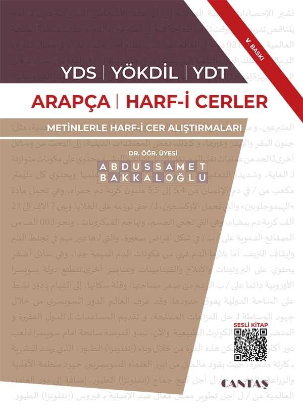 YDS-YÖKDİL-YDT Arapça Harfi Cerler