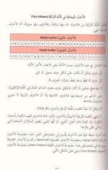 Araplar İçin Türkçeyi Öğreten Kitap