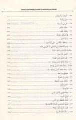 Klasik ve Modern Arapça Metinler 1