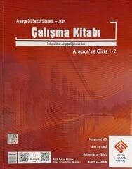 Silsiletül Lisan Arapçaya Giriş 1-2 Çalışma Kitabı