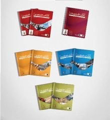 Arapça Dil Serisi / Silsiletü'l-Lisan Takım 8 Kitap