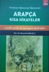 Arapça Kısa Hikayeler