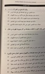 Arapça YÖKDİL YDS YDT Sosyal Bilimler