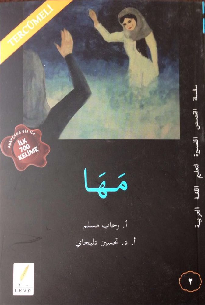 Meha -Tercümeli-