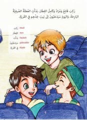 Arapça Değerlerimi Öğreniyorum Hikaye Seti