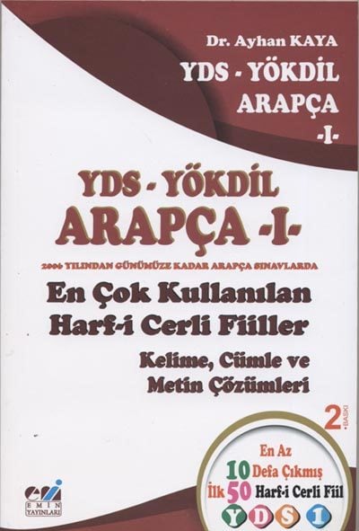YDS - YÖKDİL Arapça 1 En Çok Kullanılan Harfi Cerli Fiiller