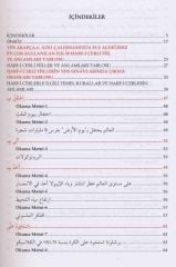 YDS-YÖKDİL Arapça 2 En Çok Kullanılan Harfi Cerli Fiiller