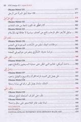 YDS-YÖKDİL Arapça 2 En Çok Kullanılan Harfi Cerli Fiiller