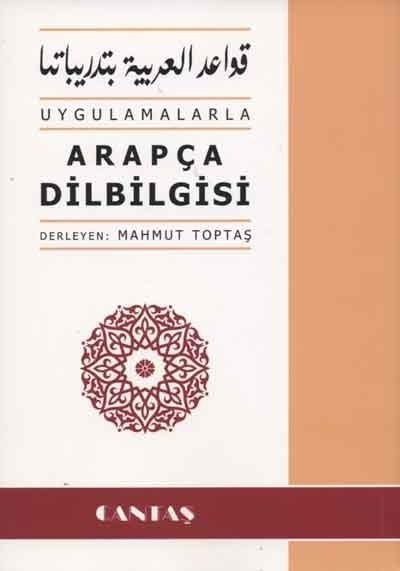 Uygulamalarla Arapça Dilbilgisi