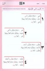 Arapça Hocalı Kitap (2 Kitap)