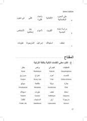 Arapça Basın Dili Dersleri