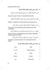 Arapça Basın Dili Dersleri