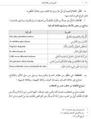 El Arabiyye Min Kelamillah