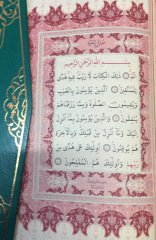 Rahle Boy Bilgisayar Hatlı Kuran'ı Kerim