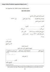 Arapça Türkçe Örneklerle Uygulamalı Belge Çevirisi