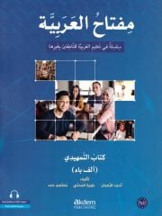 Miftahul Arabiyye Giriş Seviye