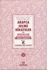 Arapça Seçme Hikayeler ve Masallar 2