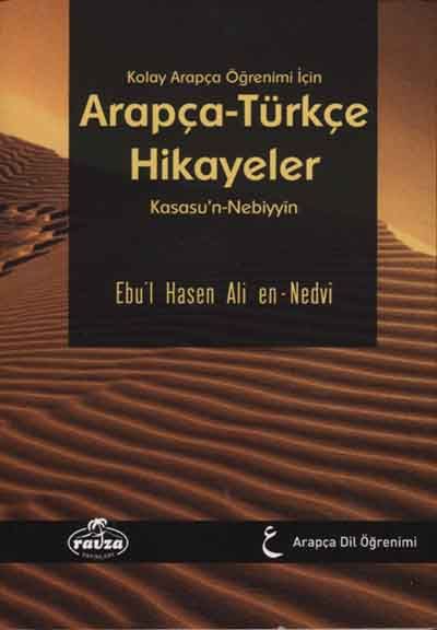 Arapça Türkçe Hikayeler Kasasun Nebiyyin