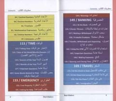 Araplar için İngilizce Konuşma Kılavuzu