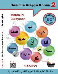 Mahmud Süleyman Arapça Pratik Konuşma Seti 5 Kitap