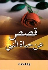 Peygamberimizin Hayatından Kıssalar