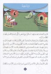 Arapça Hikayeler İlk Düzey