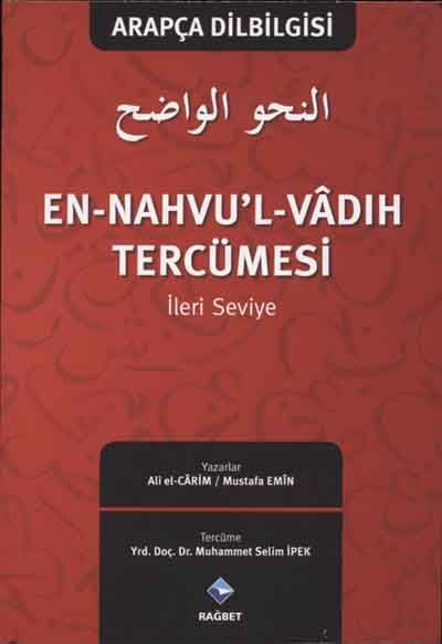 En Nahvul Vadıh Tercümesi İleri Seviye