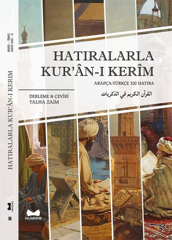 Hatıralarla Kur'an-ı Kerim