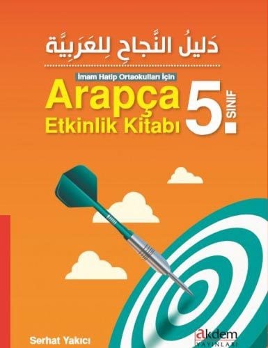Arapça Etkinlik Kitabı 5. Sınıf