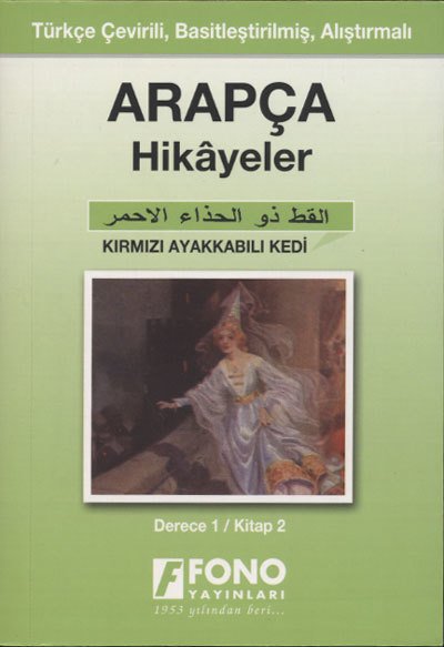 Arapça Hikayeler Kırmızı Ayakkabılı Kedi