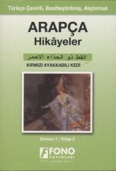 Arapça Hikayeler Kırmızı Ayakkabılı Kedi