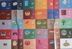Arapça Öğreniyorum -Harfler- Kutu Oyun