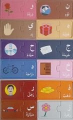 Arapça Öğreniyorum -Harfler- Kutu Oyun