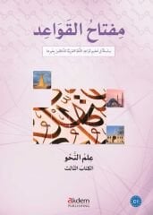 Miftah Al Kavaid Nahiv 3