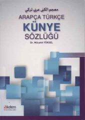 Arapça Türkçe Künye Sözlüğü