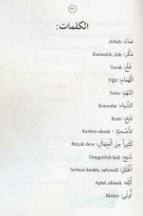 Nevratü Ve Remlü'ş-Şati'i El-Havassü'l-Hamsü Cezaü'l-Emaneti