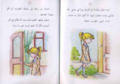 Enti Devmen Efdal Minni